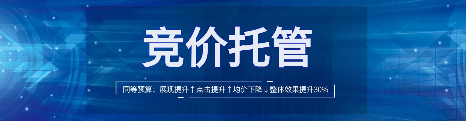 彝良搜索开户返点